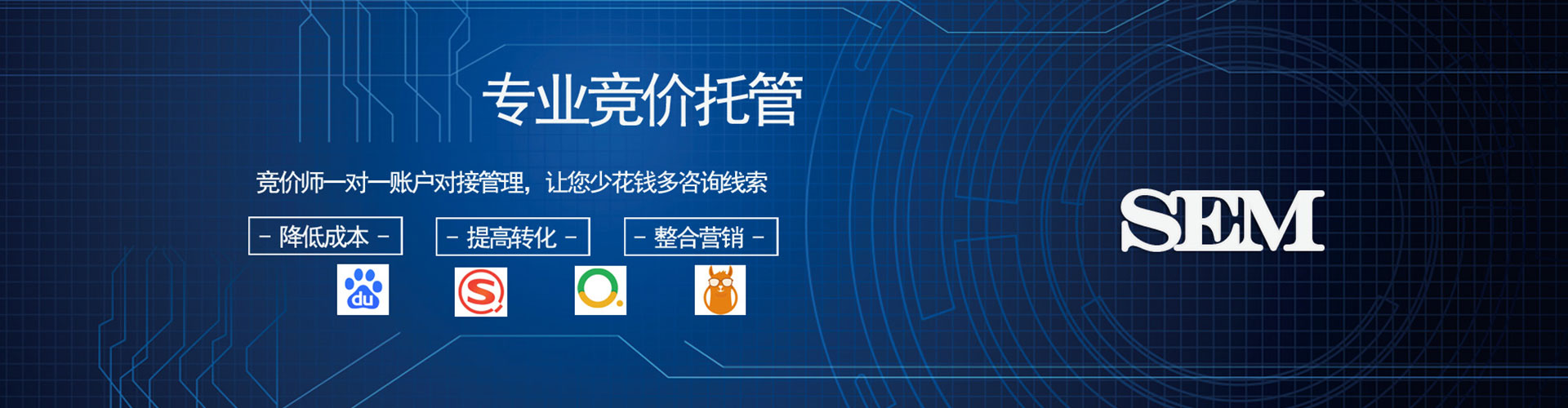 新罗信息流优化师